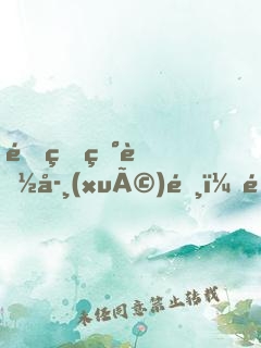 重生異能學(xué)霸：霍少，吻安